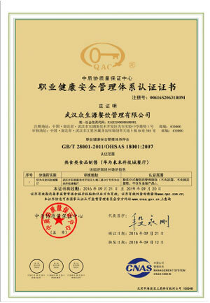 certification-1.jpg
